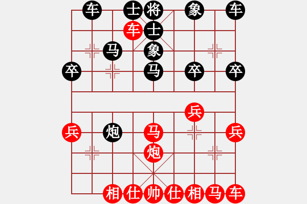 象棋棋谱图片：北京 zby 先负 北京 唐丹.pgn - 步数：30 