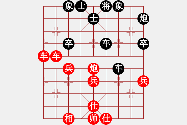 象棋棋譜圖片：林木森(9段)-和-胡副司令(2段) - 步數(shù)：40 