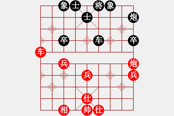 象棋棋譜圖片：林木森(9段)-和-胡副司令(2段) - 步數(shù)：45 