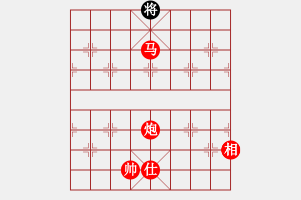 象棋棋譜圖片：棋局-9Ck N nB - 步數(shù)：73 