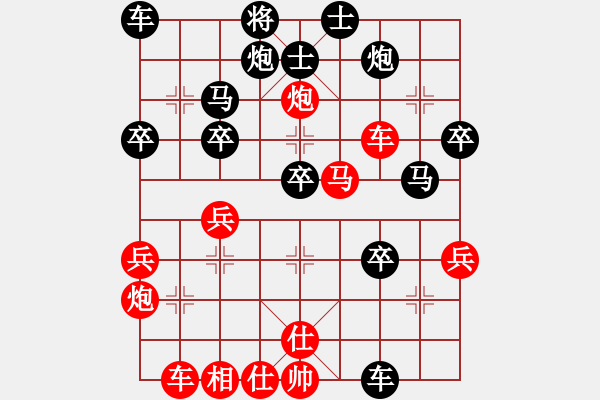 象棋棋譜圖片：大兵小小兵(7段)-勝-海上天(9段) - 步數(shù)：40 