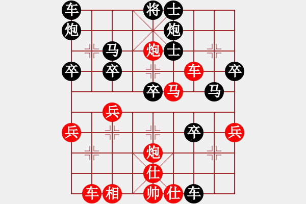 象棋棋譜圖片：大兵小小兵(7段)-勝-海上天(9段) - 步數(shù)：50 