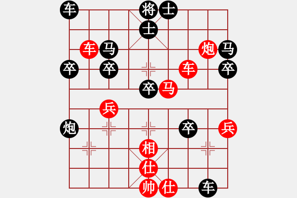 象棋棋譜圖片：大兵小小兵(7段)-勝-海上天(9段) - 步數(shù)：60 