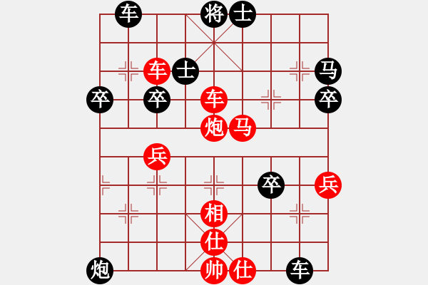 象棋棋譜圖片：大兵小小兵(7段)-勝-海上天(9段) - 步數(shù)：67 