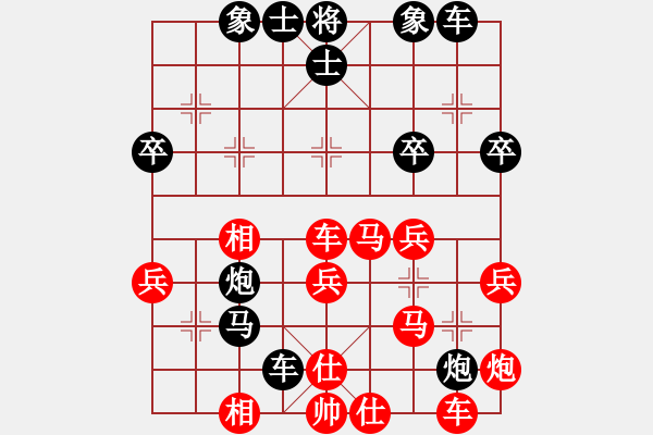 象棋棋譜圖片：天堂之梧桐(9星)-負(fù)-龍騰虎嘯(電神) - 步數(shù)：40 