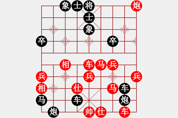 象棋棋譜圖片：天堂之梧桐(9星)-負(fù)-龍騰虎嘯(電神) - 步數(shù)：50 