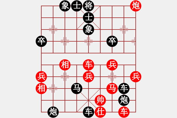 象棋棋譜圖片：天堂之梧桐(9星)-負(fù)-龍騰虎嘯(電神) - 步數(shù)：58 