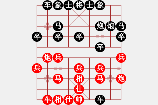 象棋棋譜圖片：愛拼才會贏VS弗蘭克沃德 第5輪 - 步數(shù)：20 