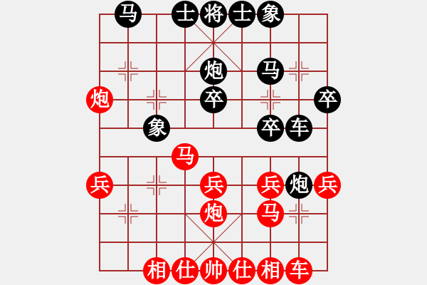象棋棋谱图片：郎祺琪 先和 林延秋 - 步数：30 