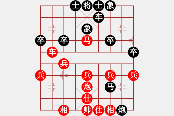 象棋棋譜圖片：亮亮寶(1段)-負(fù)-求實(shí)勝(1段) - 步數(shù)：30 