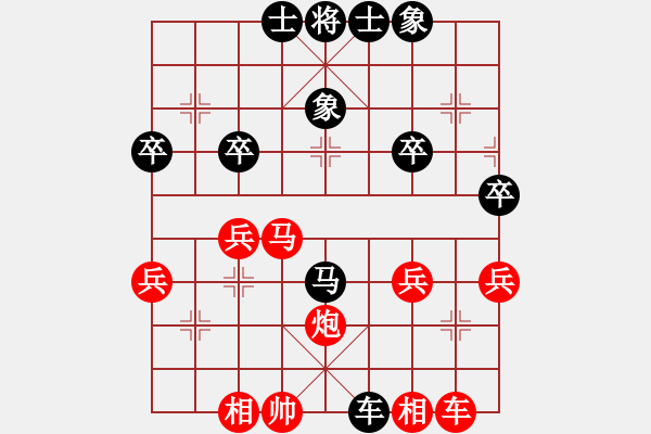 象棋棋譜圖片：亮亮寶(1段)-負(fù)-求實(shí)勝(1段) - 步數(shù)：40 