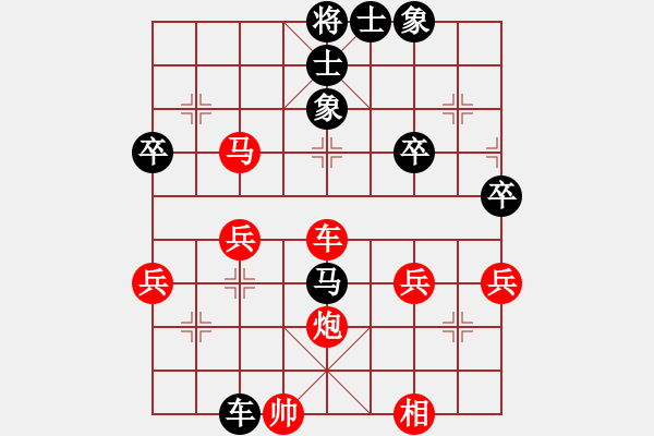 象棋棋譜圖片：亮亮寶(1段)-負(fù)-求實(shí)勝(1段) - 步數(shù)：50 