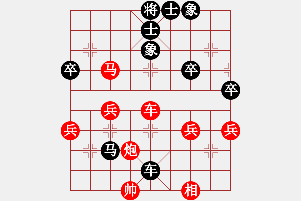 象棋棋譜圖片：亮亮寶(1段)-負(fù)-求實(shí)勝(1段) - 步數(shù)：56 