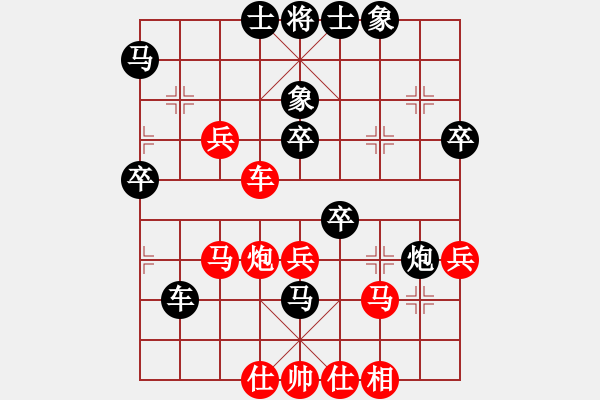 象棋棋譜圖片：繪影臨芳(7段)-和-殺你一盤(1段) - 步數(shù)：50 