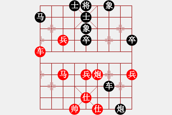 象棋棋譜圖片：繪影臨芳(7段)-和-殺你一盤(1段) - 步數(shù)：60 