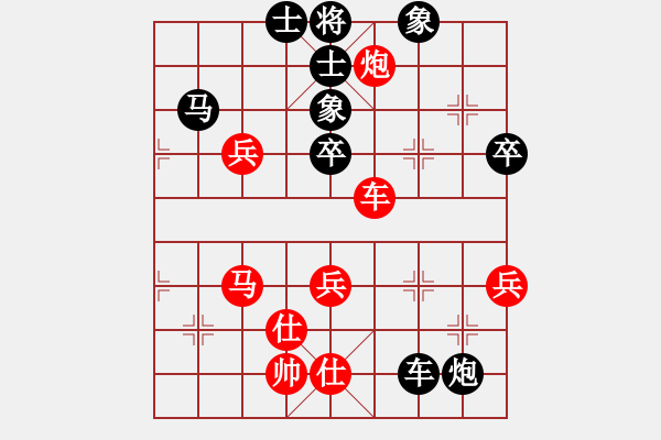 象棋棋譜圖片：繪影臨芳(7段)-和-殺你一盤(1段) - 步數(shù)：70 