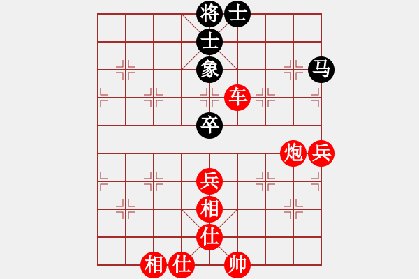 象棋棋譜圖片：棋局-3kb 8 1B - 步數(shù)：40 