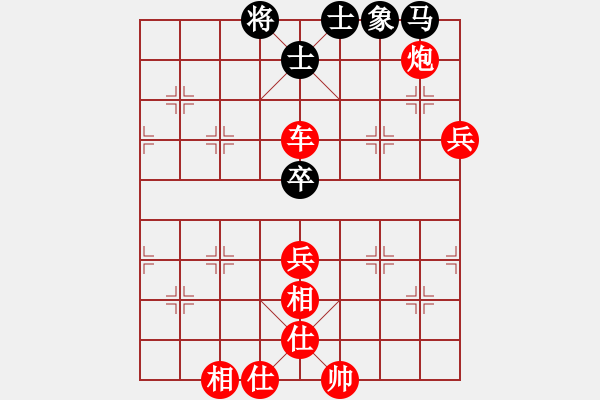 象棋棋譜圖片：棋局-3kb 8 1B - 步數(shù)：50 