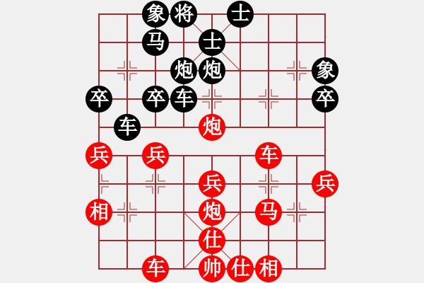 象棋棋谱图片：陈新军 先和 王家瑞 - 步数：40 