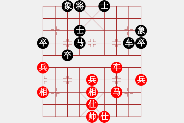 象棋棋谱图片：陈新军 先和 王家瑞 - 步数：52 
