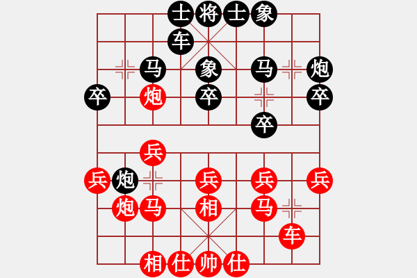 象棋棋譜圖片：后手對(duì)飛相局3 - 步數(shù)：20 