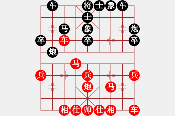 象棋棋譜圖片：拂須藏盈(2段)-負(fù)-太極老王(2段) - 步數(shù)：30 