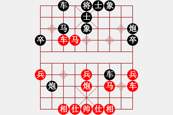 象棋棋譜圖片：拂須藏盈(2段)-負(fù)-太極老王(2段) - 步數(shù)：40 