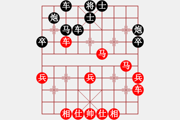 象棋棋譜圖片：拂須藏盈(2段)-負(fù)-太極老王(2段) - 步數(shù)：50 