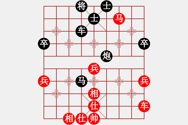 象棋棋譜圖片：拂須藏盈(2段)-負(fù)-太極老王(2段) - 步數(shù)：68 