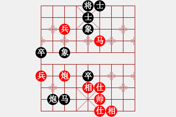 象棋棋譜圖片：愛主(4段)-負-煙雨飄搖(9段) 中炮過河車互進七兵對屏風馬上士 - 步數(shù)：130 