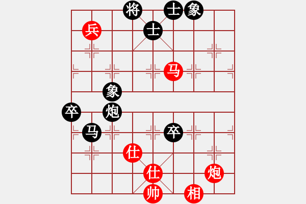 象棋棋譜圖片：愛主(4段)-負-煙雨飄搖(9段) 中炮過河車互進七兵對屏風馬上士 - 步數(shù)：156 