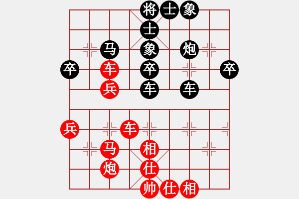 象棋棋譜圖片：愛主(4段)-負-煙雨飄搖(9段) 中炮過河車互進七兵對屏風馬上士 - 步數(shù)：70 