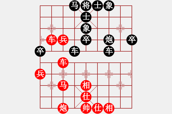 象棋棋譜圖片：愛主(4段)-負-煙雨飄搖(9段) 中炮過河車互進七兵對屏風馬上士 - 步數(shù)：80 