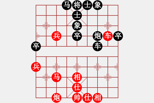 象棋棋譜圖片：愛主(4段)-負-煙雨飄搖(9段) 中炮過河車互進七兵對屏風馬上士 - 步數(shù)：90 