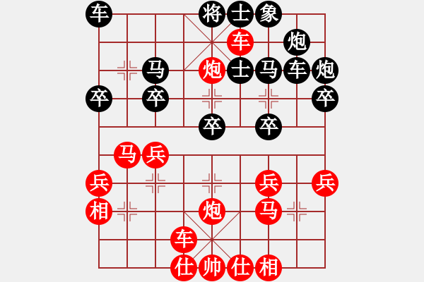 象棋棋譜圖片：嘴角揚(yáng)揚(yáng)[50129759] -VS- 星月情緣[1472914425] - 步數(shù)：33 