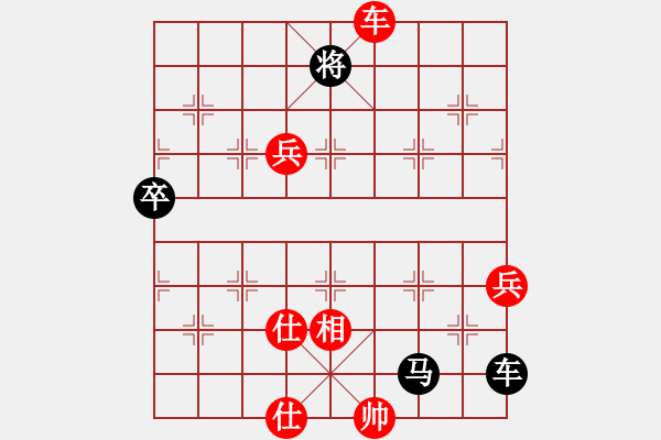 象棋棋譜圖片：人生如棋先勝沙特淡淡 - 步數(shù)：110 