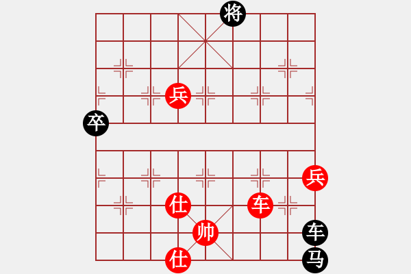 象棋棋譜圖片：人生如棋先勝沙特淡淡 - 步數(shù)：120 