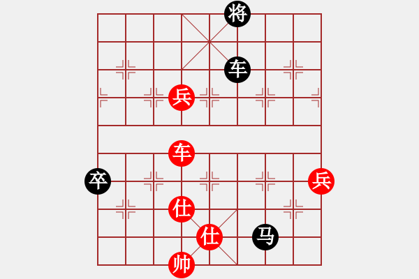 象棋棋譜圖片：人生如棋先勝沙特淡淡 - 步數(shù)：130 