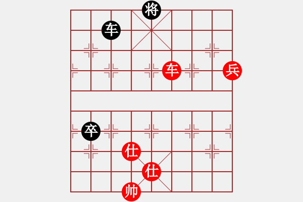 象棋棋譜圖片：人生如棋先勝沙特淡淡 - 步數(shù)：150 