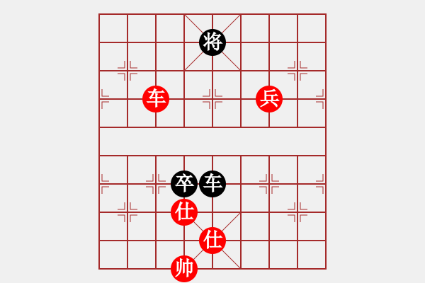 象棋棋譜圖片：人生如棋先勝沙特淡淡 - 步數(shù)：160 