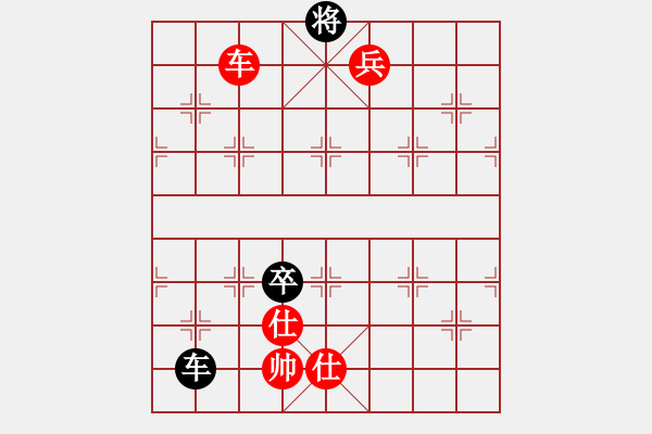 象棋棋譜圖片：人生如棋先勝沙特淡淡 - 步數(shù)：170 