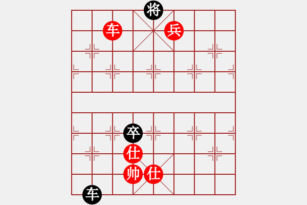 象棋棋譜圖片：人生如棋先勝沙特淡淡 - 步數(shù)：177 