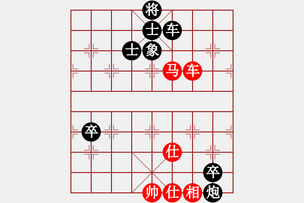 象棋棋譜圖片：廣州南粵文創(chuàng)隊 安娜 負(fù) 杭州燃?xì)饧瘓F隊 沈思凡 - 步數(shù)：210 