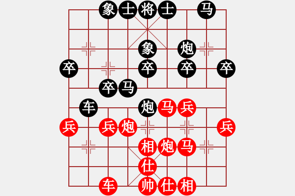 象棋棋譜圖片：廣州南粵文創(chuàng)隊 安娜 負(fù) 杭州燃?xì)饧瘓F隊 沈思凡 - 步數(shù)：30 