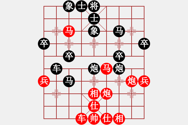 象棋棋譜圖片：廣州南粵文創(chuàng)隊 安娜 負(fù) 杭州燃?xì)饧瘓F隊 沈思凡 - 步數(shù)：40 