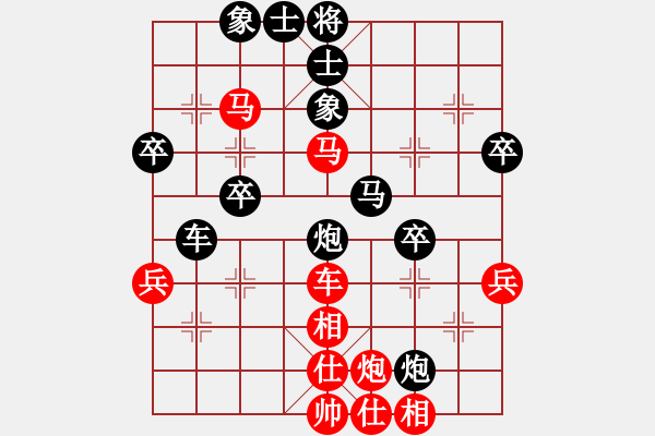 象棋棋譜圖片：廣州南粵文創(chuàng)隊 安娜 負(fù) 杭州燃?xì)饧瘓F隊 沈思凡 - 步數(shù)：50 