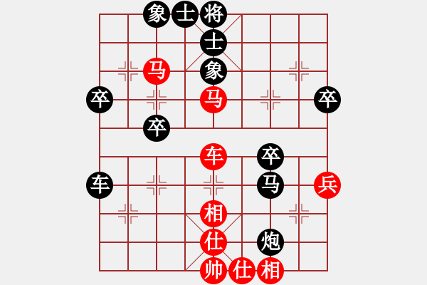 象棋棋譜圖片：廣州南粵文創(chuàng)隊 安娜 負(fù) 杭州燃?xì)饧瘓F隊 沈思凡 - 步數(shù)：60 