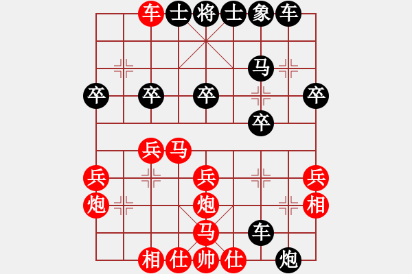 象棋棋譜圖片：緣［業(yè)6-3］ 先負(fù) 玄機(jī)逸士［業(yè)7-1］ - 步數(shù)：30 