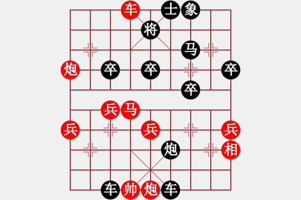 象棋棋譜圖片：緣［業(yè)6-3］ 先負(fù) 玄機(jī)逸士［業(yè)7-1］ - 步數(shù)：60 