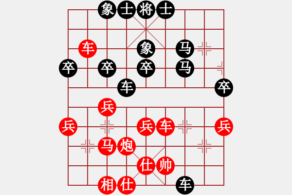 象棋棋譜圖片：天天象棋華山論劍太守棋狂先勝世事如棋業(yè)9-1 - 步數(shù)：40 